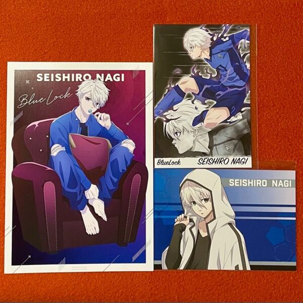 【セット・送料込】ブルーロック凪誠士郎 ポストカードセット