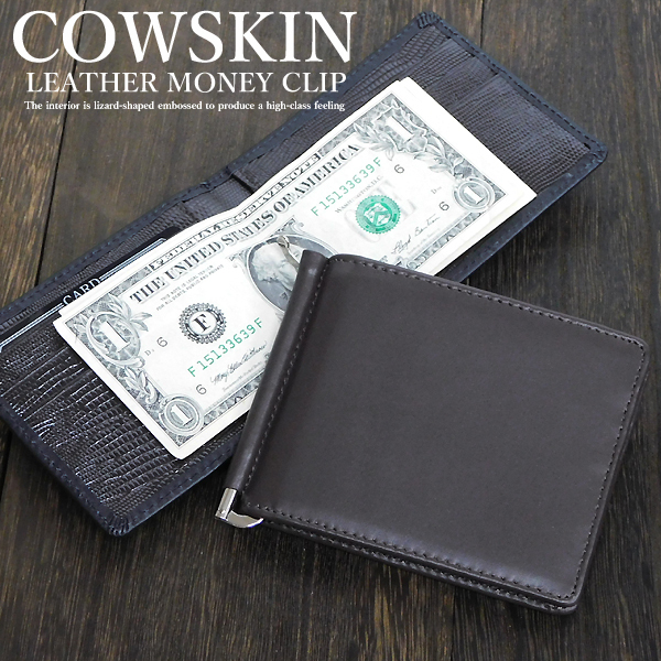 送料無料 マネークリップ メンズ 牛革 メンズ 財布 インナー リザード型押し 二つ折り財布 カードケース パスケース ブラウン 新品