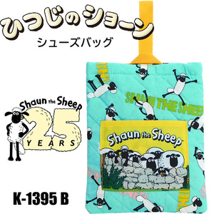 送料無料 ひつじのショーン シューズバッグ 靴入れ 靴バッグ 体育館 シューズ バッグ 男の子 女の子 小学生 入学準備 入園準備 新品 B☆