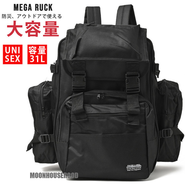 送料無料 大容量 キスリング リュック メンズ レディース リュックサック バックパック 登山 防災 旅行 バッグ ザック 新品 ブラック☆