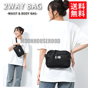  free shipping 2WAY waist bag body bag square shoulder bag men's lady's diagonal .. bag diagonal .. bag black black *