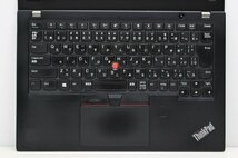 ノートパソコン Windows11 中古 Lenovo ThinkPad X280 第8世代 Core i5 SSD256GB メモリ8GB Windows10 12.5 軽量 コンパクト_画像2