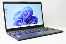 ノートパソコン Windows11 中古 富士通 LIFEBOOK U939 軽量 777g 第8世代 Core i5 SSD256GB メモリ8GB 13.3 カメラ 薄型 Windows10_画像1