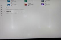 1円スタート ノートパソコン Windows11 東芝 dynabook G83 第8世代 Core i5 8250U SSD256GB メモリ8GB Windows10 カメラ 13.3インチ 薄型_画像2