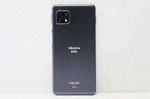 1円スタート docomo SHARP AQUOS sense5G SH-53A SIMロック解除済み SIMフリー Android スマートフォン 赤ロム保証 64GB グレー_画像7