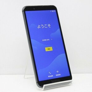 1円スタート docomo SHARP AQUOS sense3 SH-02M SIMロック解除済み SIMフリー Android スマートフォン 残債なし 64GB グレーの画像1