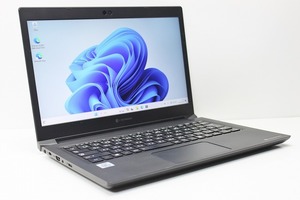 ノートパソコン Windows11 中古 ハイスペック 東芝 Dynabook S73 第10世代 Core i7 メモリ16GB SSD256GB カメラ 13.3インチ