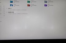 1円スタート ノートパソコン Windows11 東芝 dynabook G83 第8世代 Core i5 8250U SSD256GB メモリ8GB Windows10 カメラ 13.3インチ 薄型_画像2