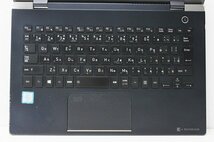 1円スタート ノートパソコン Windows11 東芝 dynabook G83 第8世代 Core i5 8250U SSD256GB メモリ8GB Windows10 カメラ 13.3インチ 薄型_画像3