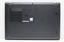 1円スタート ノートパソコン Windows11 LENOVO ThinkPad X280 第8世代 Core i5 SSD256GB メモリ8GB Windows10 12.5 軽量 コンパクト_画像6