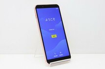 1円スタート au SHARP AQUOS sense3 basic SHV48 SIMロック解除済み SIMフリー Android スマートフォン 残債なし 32GB ピンク_画像1