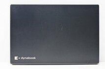 1円スタート ノートパソコン Windows11 ハイスペック 東芝 dynabook G83 第8世代 Core i7 メモリ16GB SSD256GB Win10 カメラ 13.3インチ_画像6