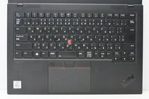 1円スタート ノートパソコン Windows11 ハイスペック Lenovo ThinkPad X1Carbon Gen8 20UAS4J000 第10世代 Core i5 メモリ16GB SSD256GB_画像2