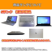 ノートパソコン Windows11 中古 2in1PC Panasonic レッツノート CF-XZ6 第7世代 Core i5 2.6GHz SSD256GB メモリ8GB Windows10 カメラ A_画像9