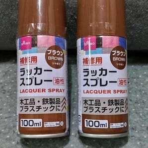 ラッカースプレー 茶色 100ml