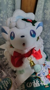  ポケモン クリスマス 2017 アローラロコン ぬいぐるみ ポケモンセンター ポケセン