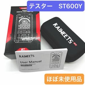 KAIWEETS ST600Y デジタルテスター 超美品 動作確認