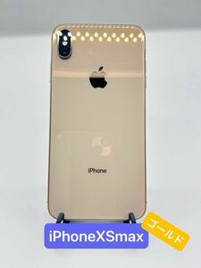 iPhoneXSMAX 64GB ゴールド　本体　SIMフリー 白ロム iPhone Apple 外箱あり ジャンク扱い　