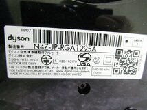 ◎展示品 Dyson ダイソン 空気清浄ファンヒーター Purifier Hot + Cool HP07 据置き 6畳～10畳 2022年製 w51311_画像10