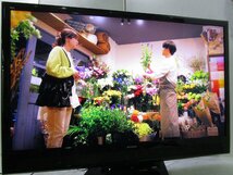 ☆MITSUBISHI 三菱 55V型 フルハイビジョン液晶テレビ HDD内蔵(1TB) オートターン LCD-55MDR2 リモコン/取説付き 訳アリ 直接引取OK w5139_画像3