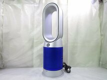 ◎展示品 Dyson ダイソン 空気清浄ファンヒーター Purifier Hot + Cool HP07 据置き 6畳～10畳 2022年製 w51311_画像1