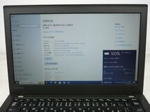●●【難あり】Lenovo ThinkPad X260 / i5-6200U / 4GBメモリ / 1TB HDD / 12.5型 / Windows 10 Pro【 中古ノートパソコンITS JAPAN 】_画像2