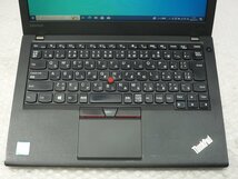 ●●Lenovo ThinkPad X260 / i5-6200U / 4GBメモリ / 1TB HDD / 12.5型 / Windows 10 Pro【 中古ノートパソコンITS JAPAN 】_画像3