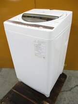 ☆TOSHIBA 東芝 全自動洗濯機 7.0kg 浸透パワフル洗浄 部屋干しモード AW-7G9 ホワイト 2021年製 取説付き 直接引取OK w5152_画像1