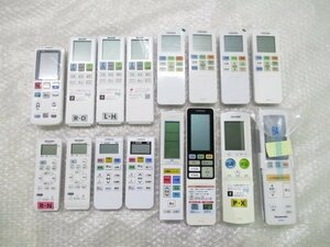 ◎展示品 エアコン リモコン 16台 まとめ 日立 シャープ 東芝 パナソニック 動作品 w512