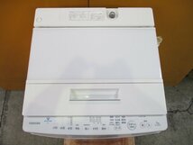 ☆東芝 TOSHIBA ZABOON 洗濯7kg 全自動洗濯機 予約タイマー ほぐし脱水 インバーター搭載 自動おそうじ AW-7D9 2020年製 直接引取OK w5143_画像2