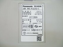 ◎Panasonic パナソニック 紙パック式掃除機 軽量2.7kg MC-PJ22G-C ベージュ 2023年製 w5166_画像5