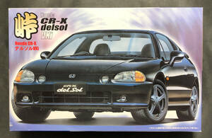 @中古絶版模型堂 フジミ 1/24 峠ホンダCR-XデルソルVXi 峠 ホンダ CR-X デルソル VXi CRX 定形外送料510円