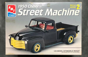 @中古絶版模型堂 amt 1/25 1950シボレーストリートマシン '50 Chevy Street Machine シボレー シェヴィ シェビー ストリートマシン