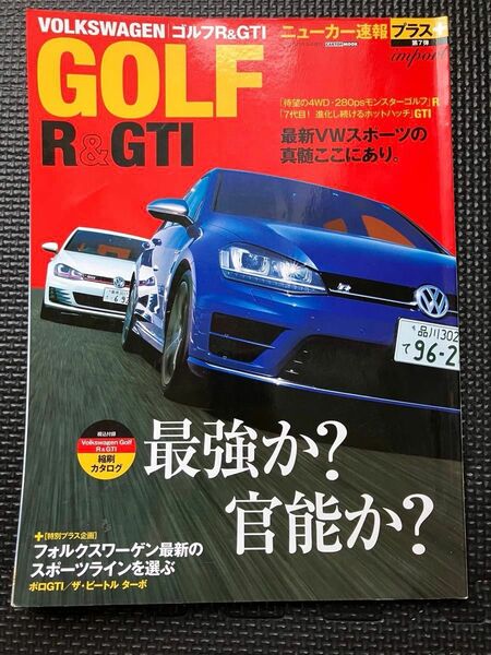 ニューカー速報プラス　第7弾　VOLKSWAGENゴルフR ＆ GTI ポロGTI/ザビートルターボ