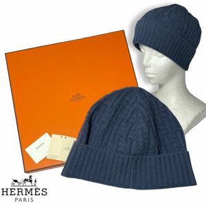 新品保管品 国内正規品 HERMES エルメス カシミヤ100% Hロゴ ビーニー ニット キャップ 帽子 ニット帽 L ネイビー イタリア製 箱付き