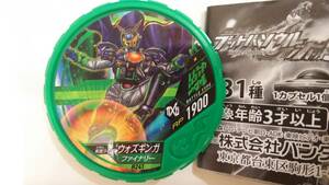 仮面ライダーウォズギンガ ファイナリー ブットバソウルホット　同梱可 ジオウ