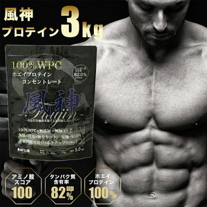  domestic production * whey protein 3kg* manner god protein * no addition * the lowest price challenge *FIGHT CLUB* new goods * free shipping 