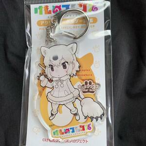 けものフレンズ　アクリルキーホルダー図鑑　ホッキョクグマ