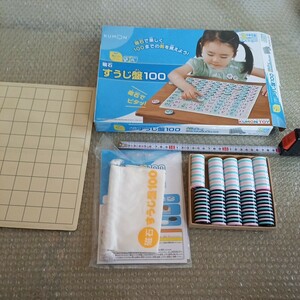  figure record magnet number . a little over intellectual training toy omo tea child 3 -years old and more KUMON Yupack 60
