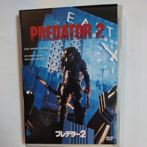 DVD PREDATOR 2 プレデター２ スティーブン・ホプキンス