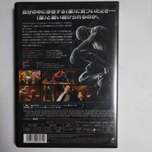 DVD SPIDER-MAN 3 スパイダーマン３ サム・ライミ 2007_画像2