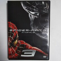 DVD SPIDER-MAN 3 スパイダーマン３ サム・ライミ 2007_画像1