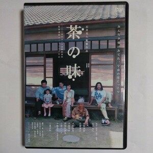 DVD 茶の味 石井克人 2004 坂野真弥