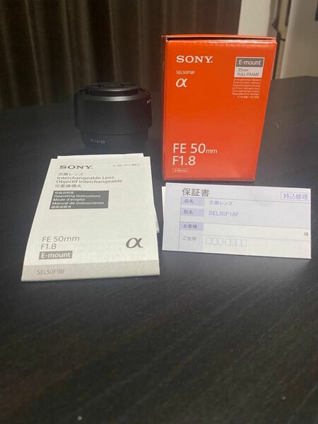 Sony E mount FE50mm F1.8