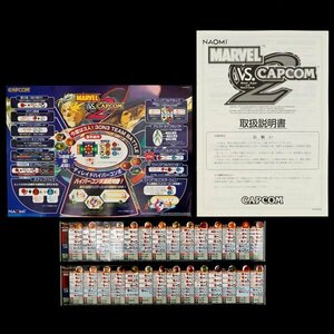  original instrument card obi manual Marvel VS Capcom 2