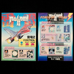  original instrument card . electro- 2