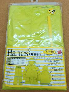 [新品] Hanes★サイズ１３０★レインスーツ★Col.イエロー