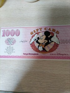  Disney gift card 1000 jpy 