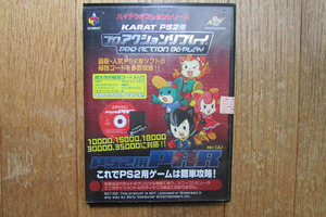 動作品　プロアクションリプレイ KARAT PS2用　PAR　PRO ACTION REPLAY