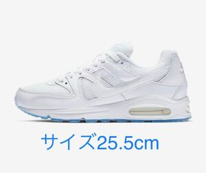 「新品25.5cm」ナイキ　エア　マックス　コマンド　通学シューズ　通勤　Nike Air Max Command 上靴